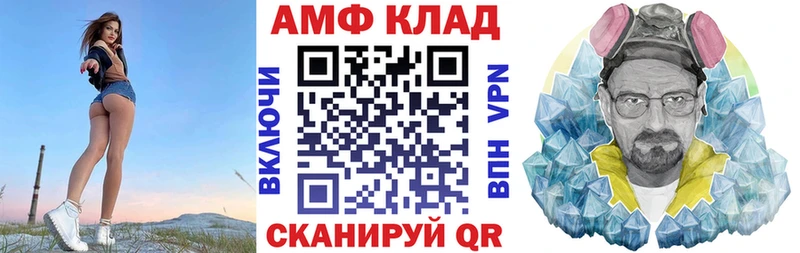где можно купить Черемхово АМФЕТАМИН 98%