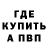 Бошки Шишки AK-47 Ilya Milovanov