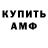 Экстази Cube DAUD BISSIROV