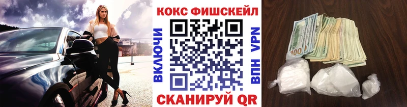 Кокаин VHQ  Черемхово 
