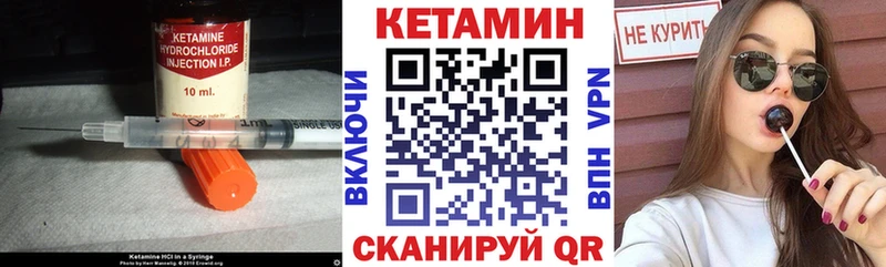 МЕГА ссылки  Черемхово  КЕТАМИН VHQ 