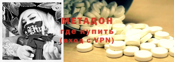 герыч Майский