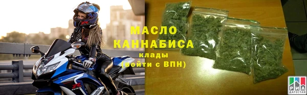 мескалин Мегион