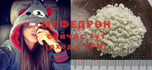 мескалин Мегион
