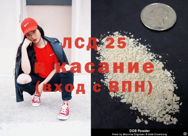 прущий лед Алапаевск