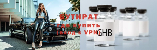 мескалин Мегион