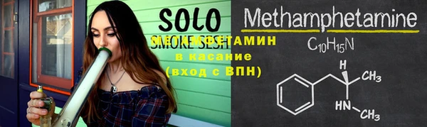 эйфоретик Медногорск