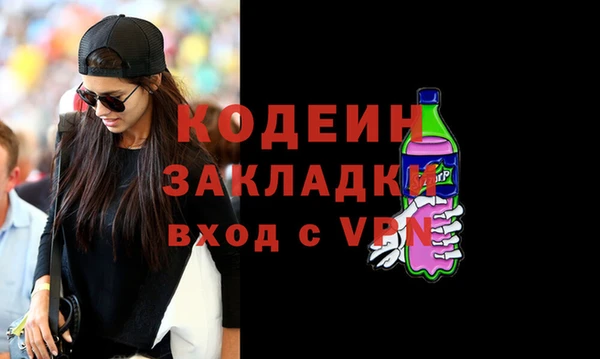 мескалин Мегион
