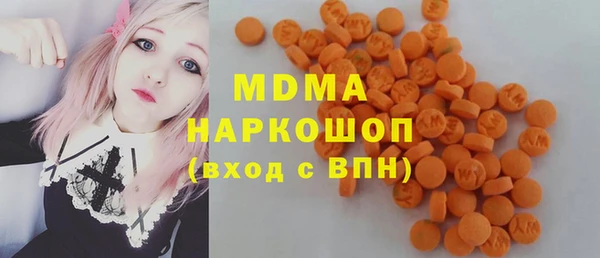 эйфоретик Медногорск