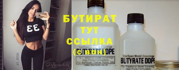 крисы Медвежьегорск