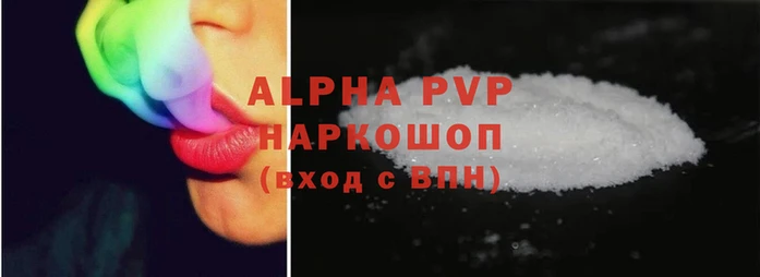 эйфоретик Медногорск