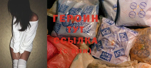 мескалин Мегион