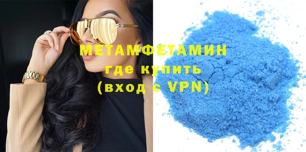 мескалин Мегион