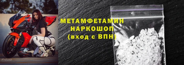 мескалин Мегион