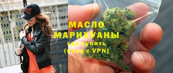 мескалин Мегион