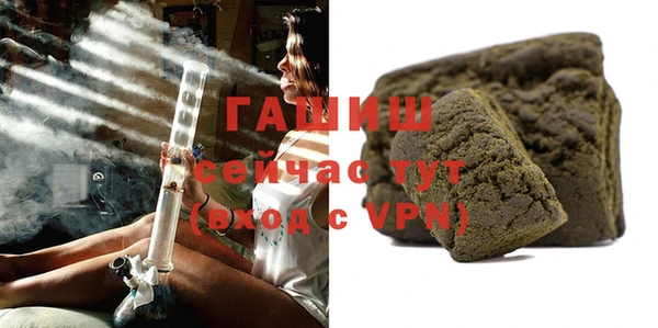 эйфоретик Медногорск