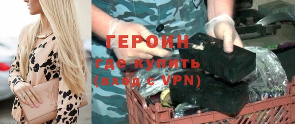 дурь Магадан