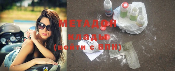 мескалин Мегион