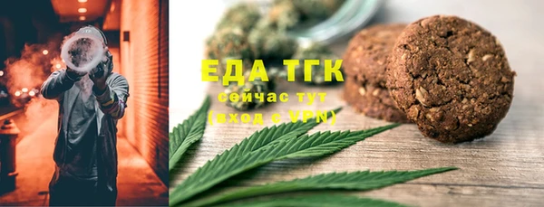 мескалин Мегион
