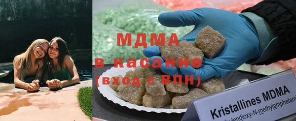 эйфоретик Медногорск
