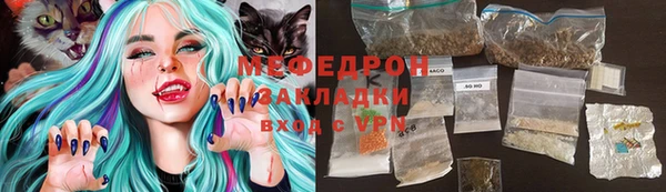 эйфоретик Медногорск