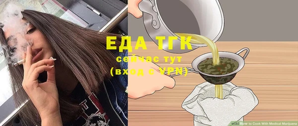 крисы Медвежьегорск