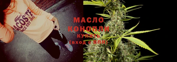 мескалин Мегион
