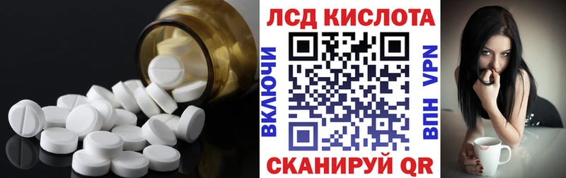 Лсд 25 экстази кислота  сколько стоит  Черемхово 