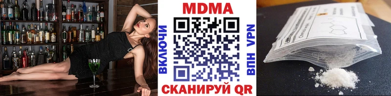 хочу наркоту  Черемхово  МДМА молли 