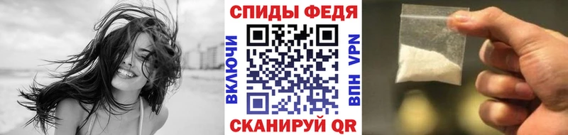 Метамфетамин пудра  Черемхово 
