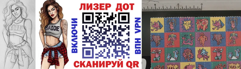 Марки 25I-NBOMe 1,8мг  Черемхово 